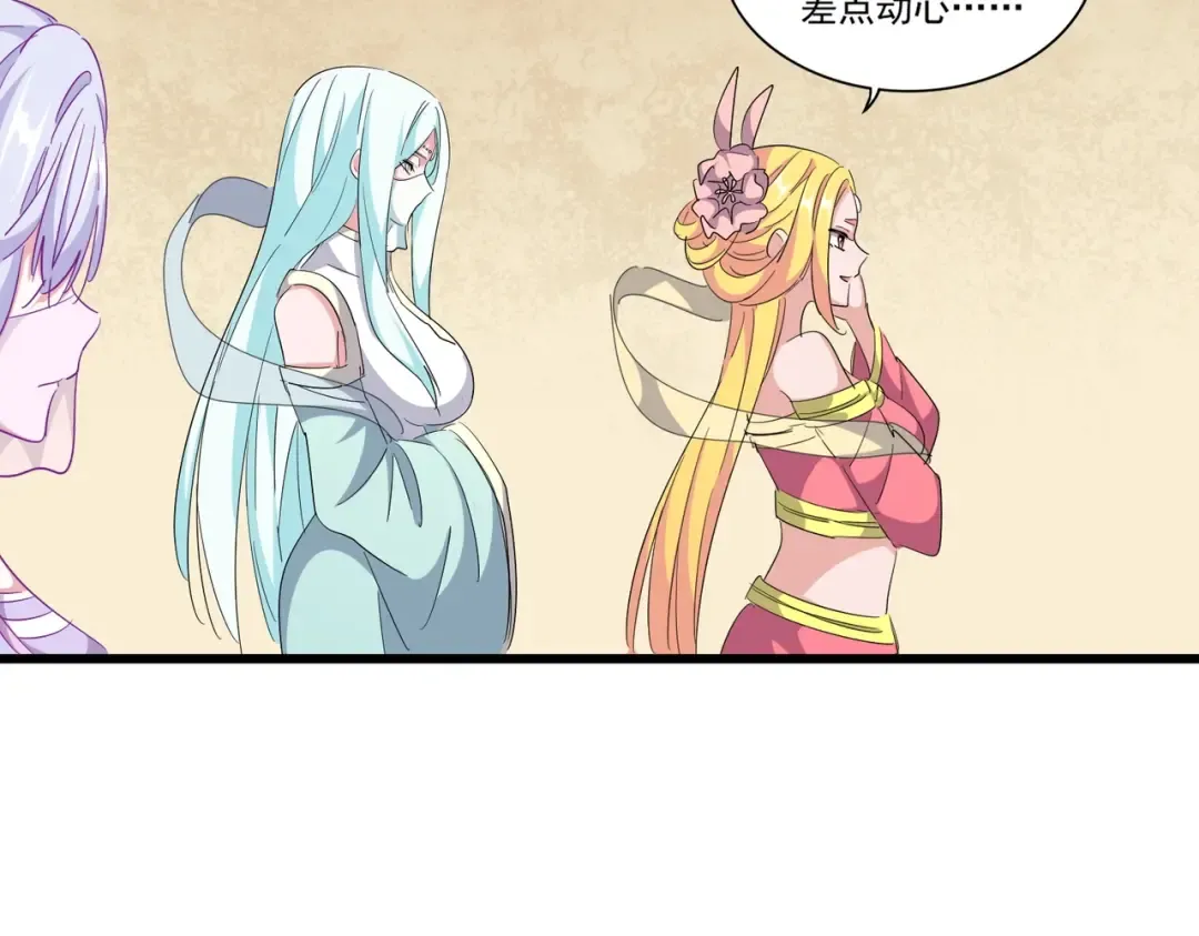 第297话 断腿 第85页