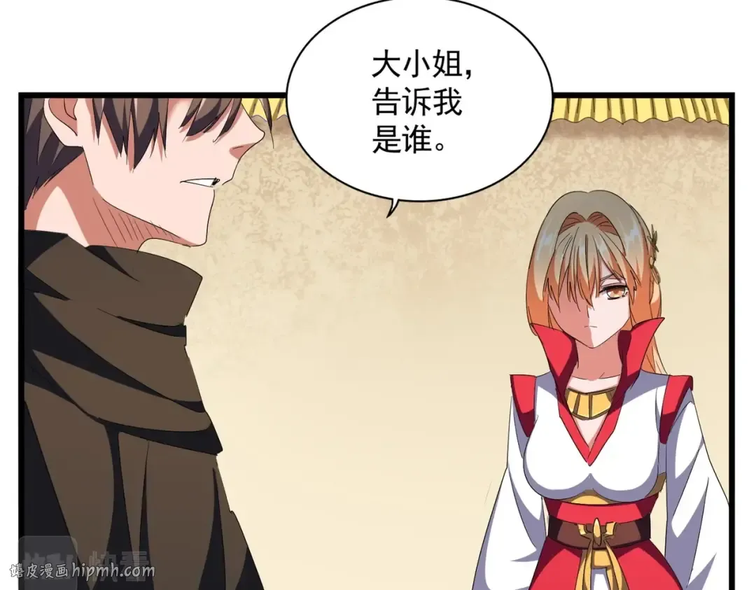 第297话 断腿 第88页