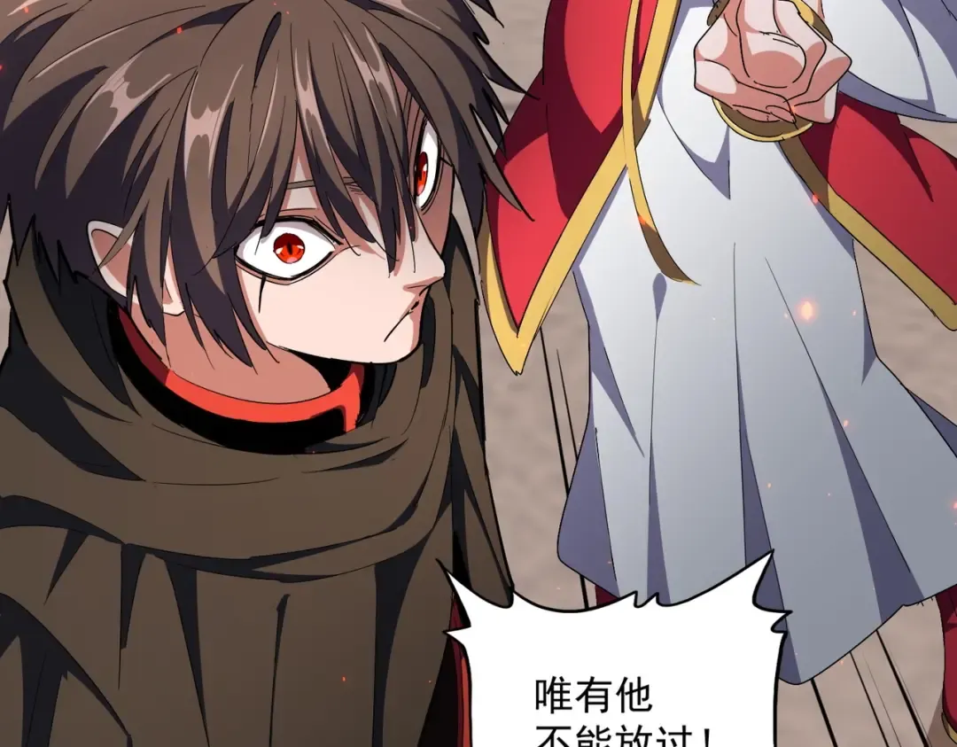 第297话 断腿 第91页