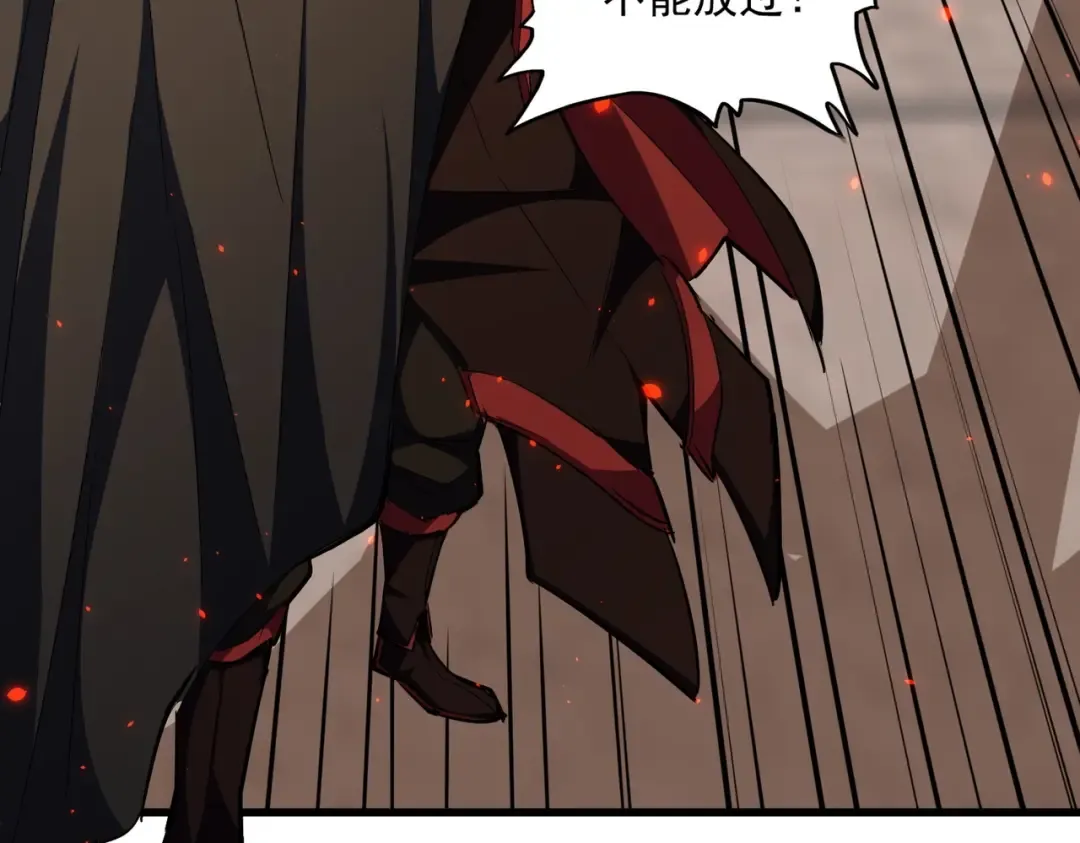 第297话 断腿 第92页