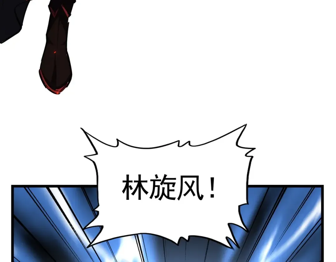 第297话 断腿 第93页
