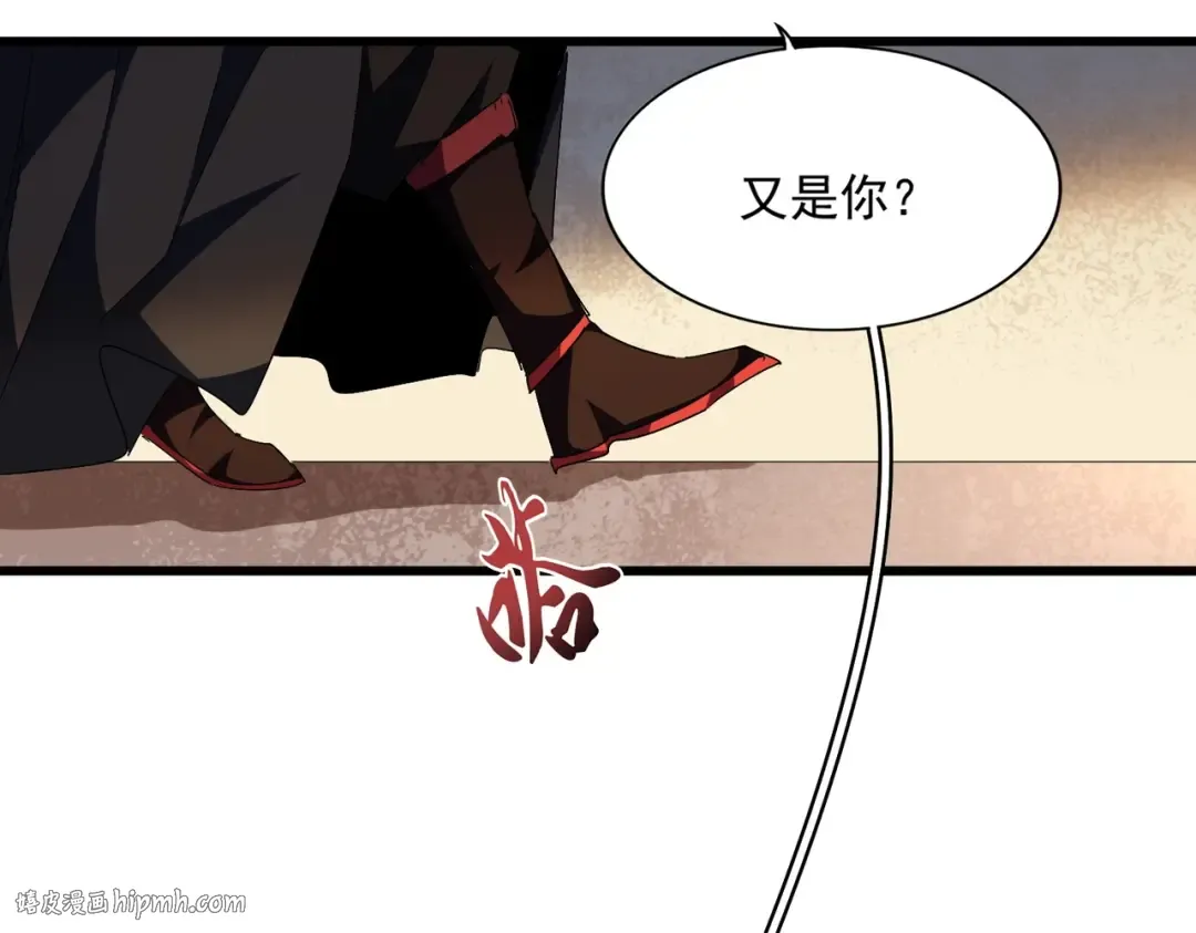第297话 断腿 第96页