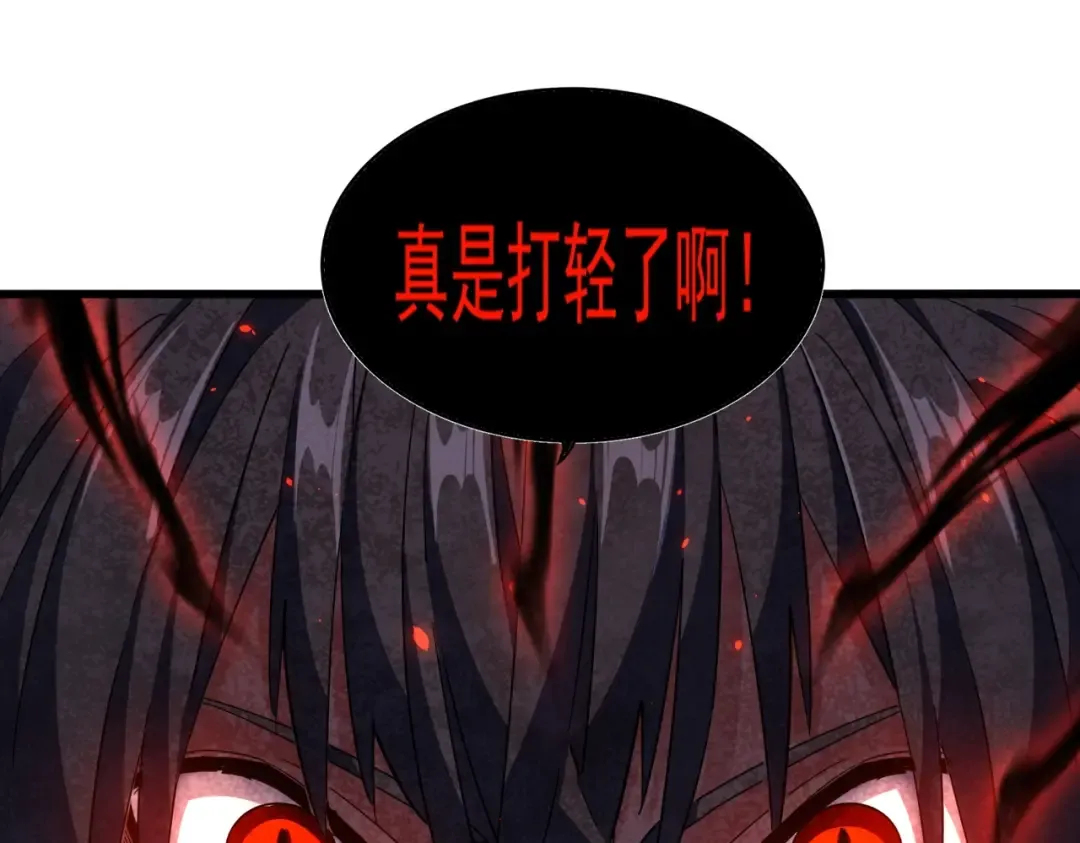 第297话 断腿 第99页