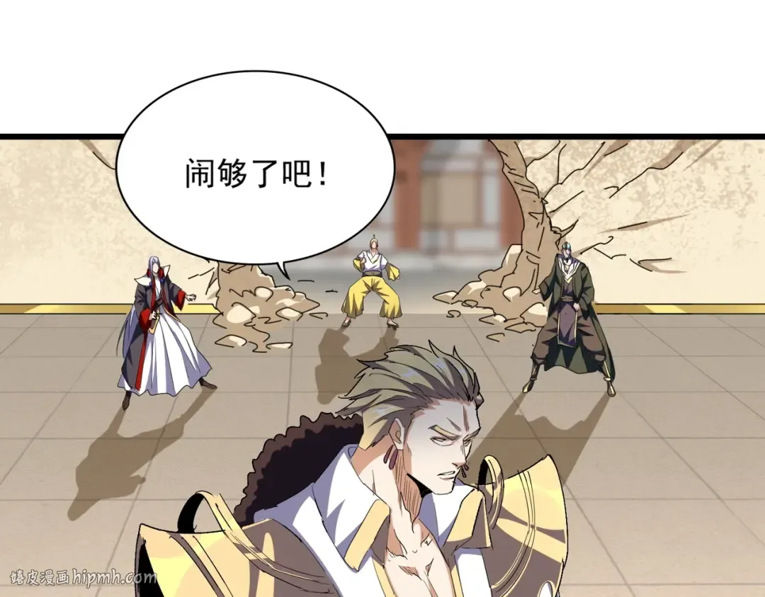 第297话 断腿 第104页