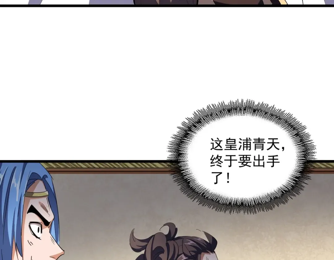 第297话 断腿 第106页