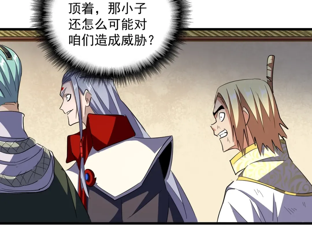 第297话 断腿 第108页