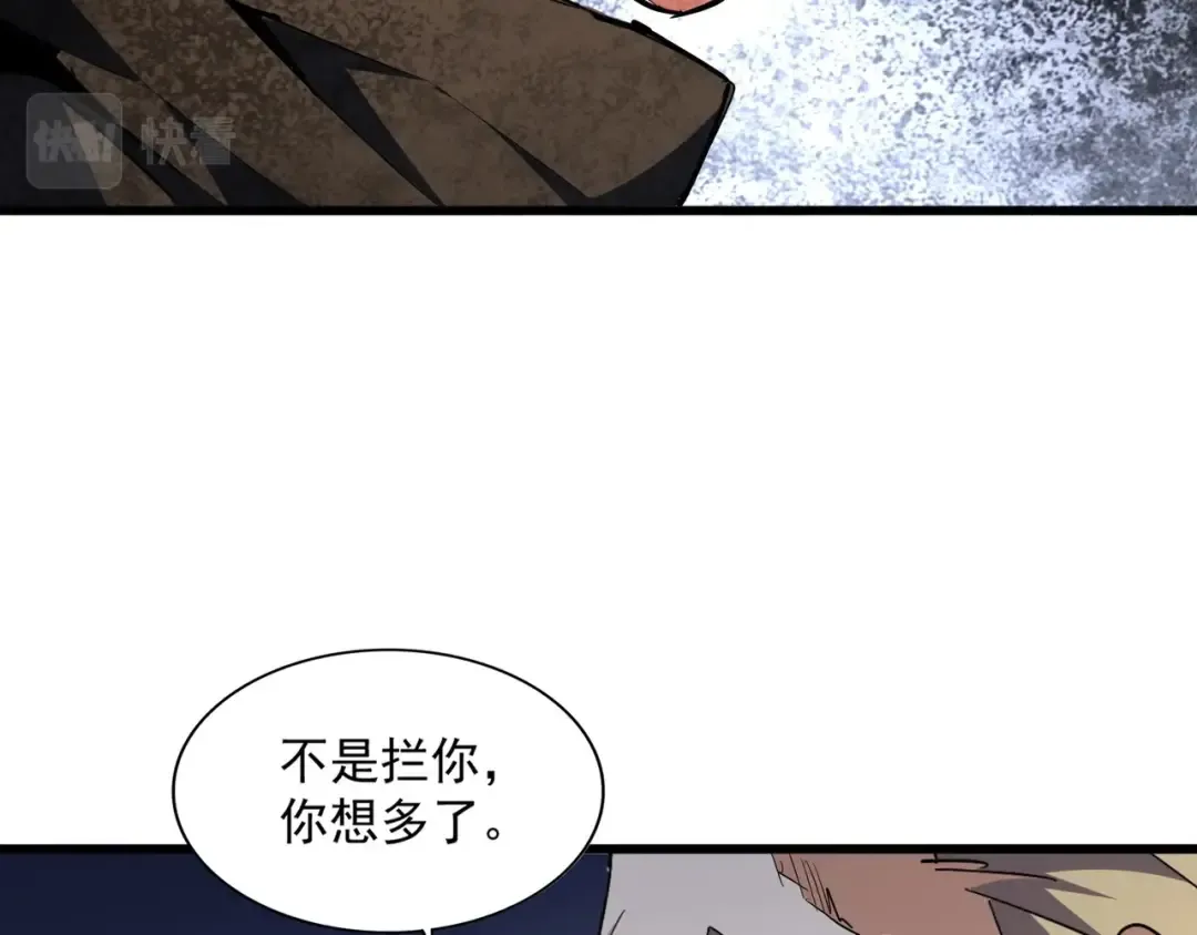 第297话 断腿 第111页