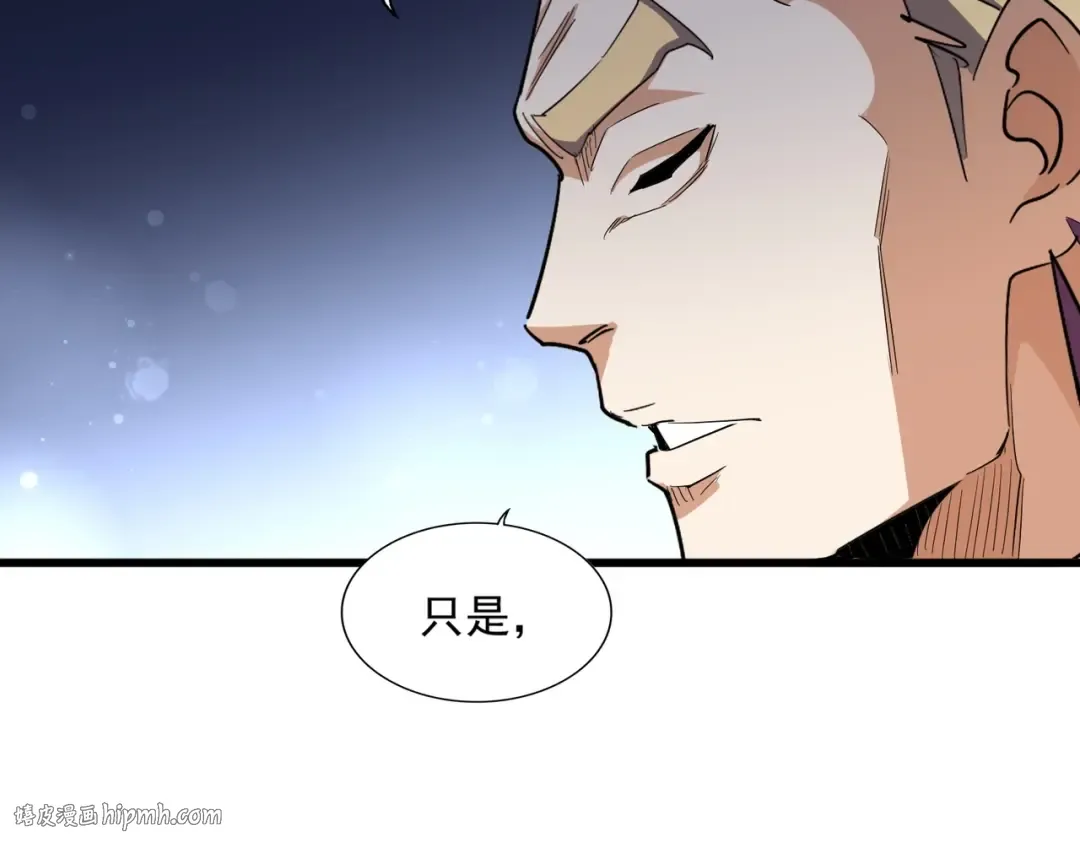 第297话 断腿 第112页