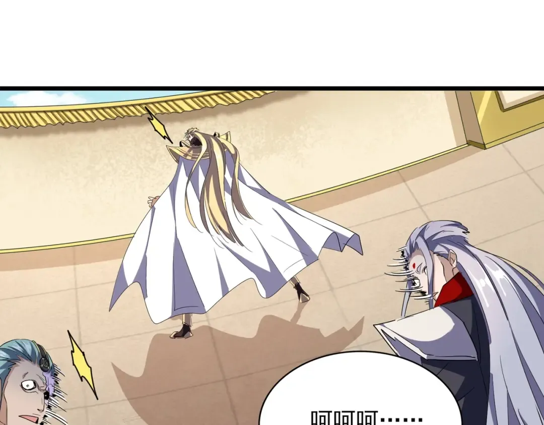 第297话 断腿 第122页