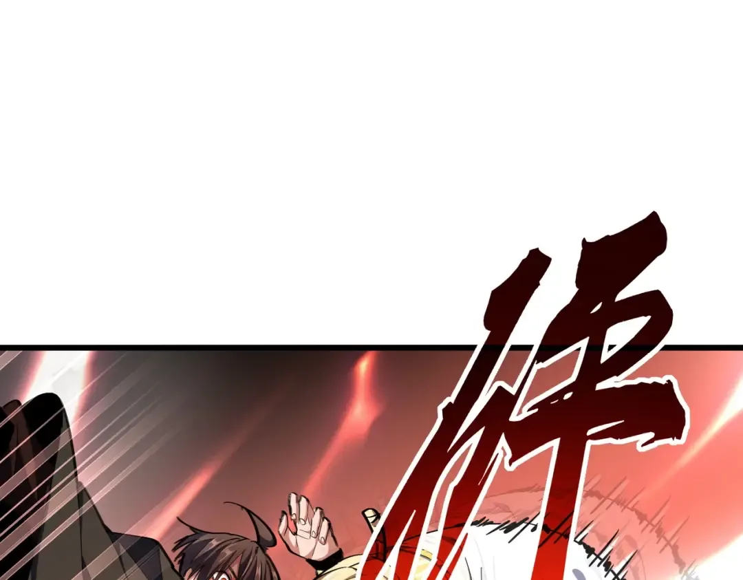 第297话 断腿 第125页