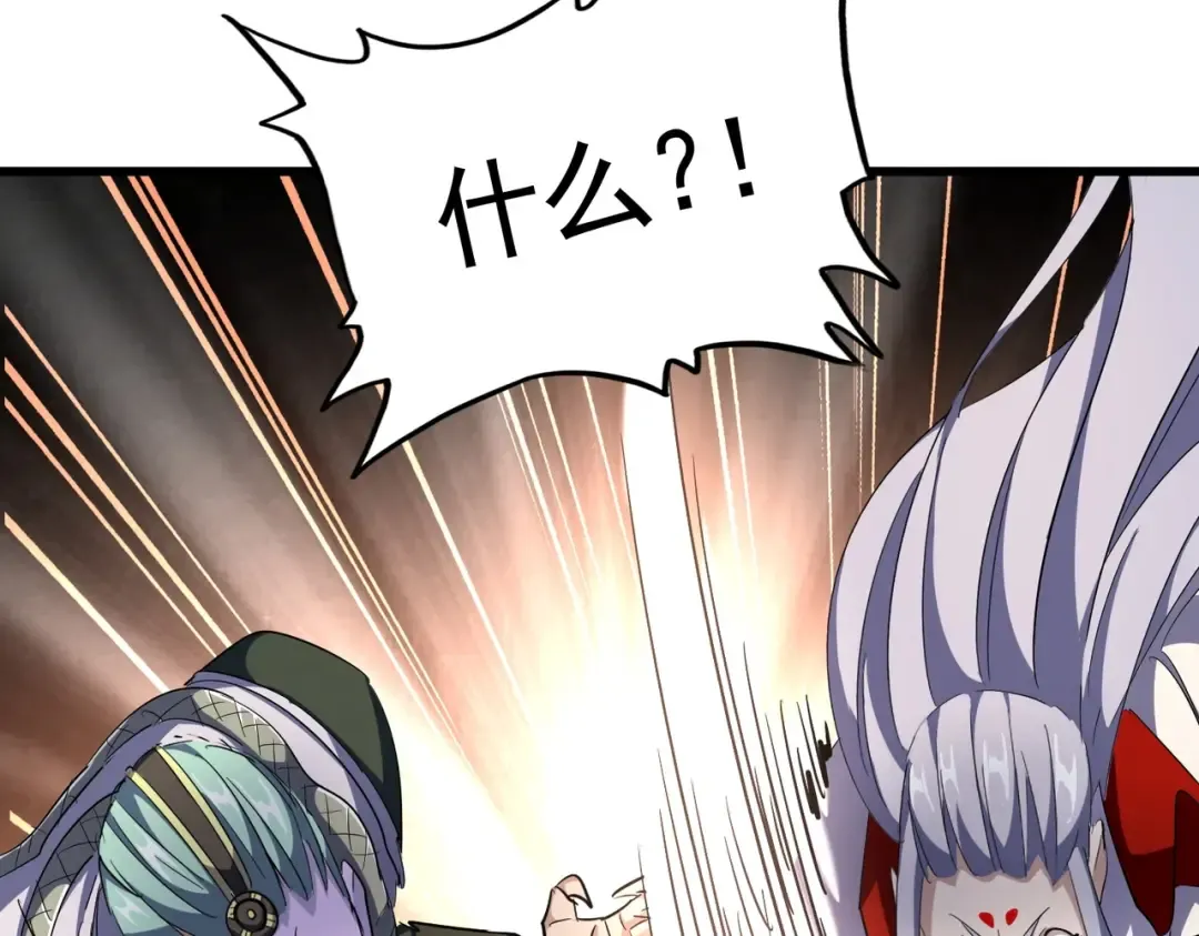 第297话 断腿 第132页