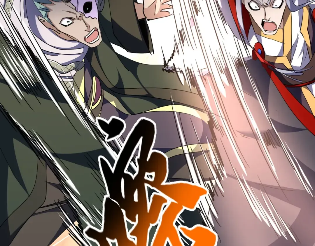 第297话 断腿 第133页