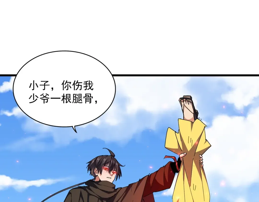 第297话 断腿 第137页