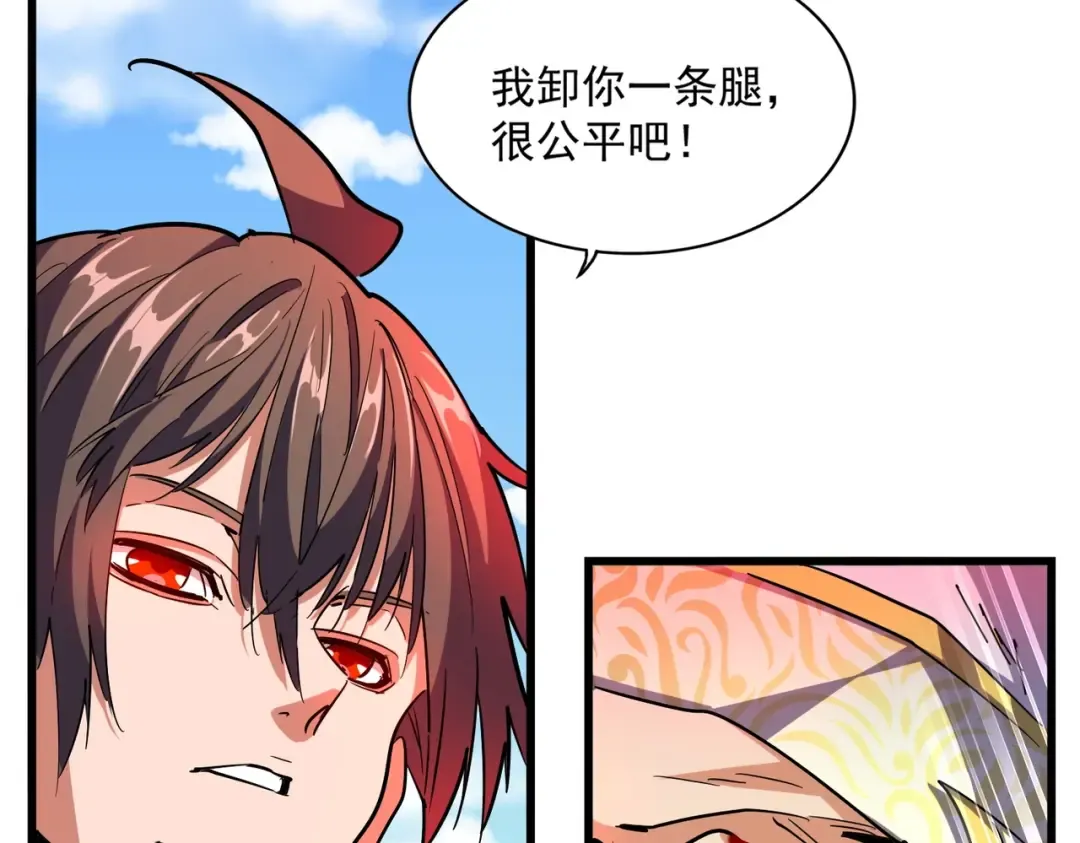 第297话 断腿 第140页