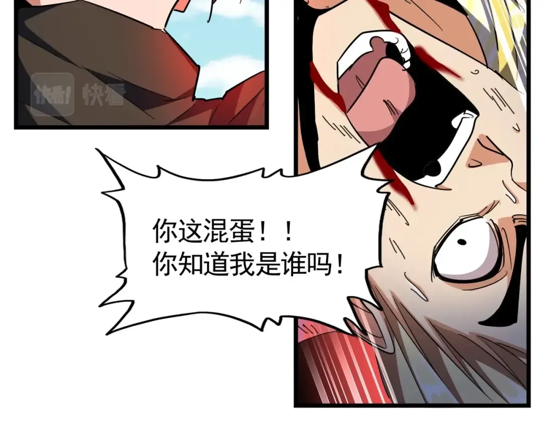 第297话 断腿 第141页