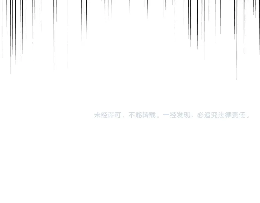 第297话 断腿 第149页