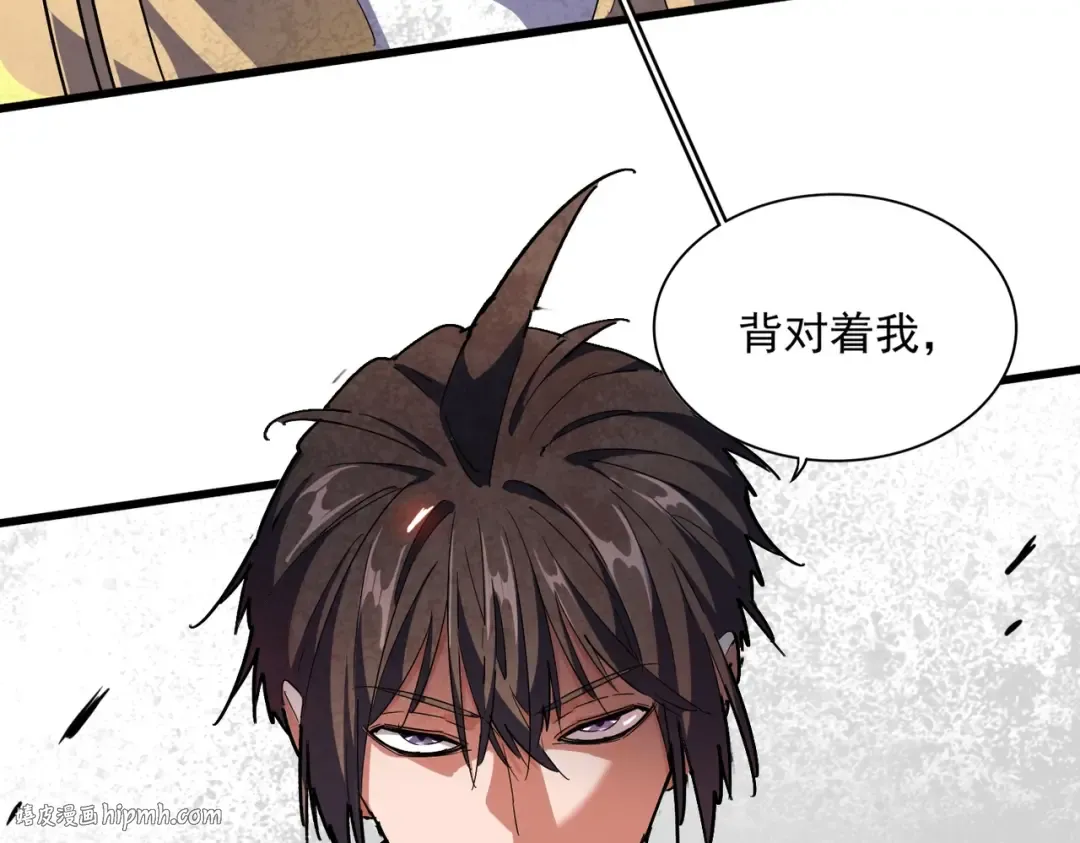 第298话 天雷地火 第8页