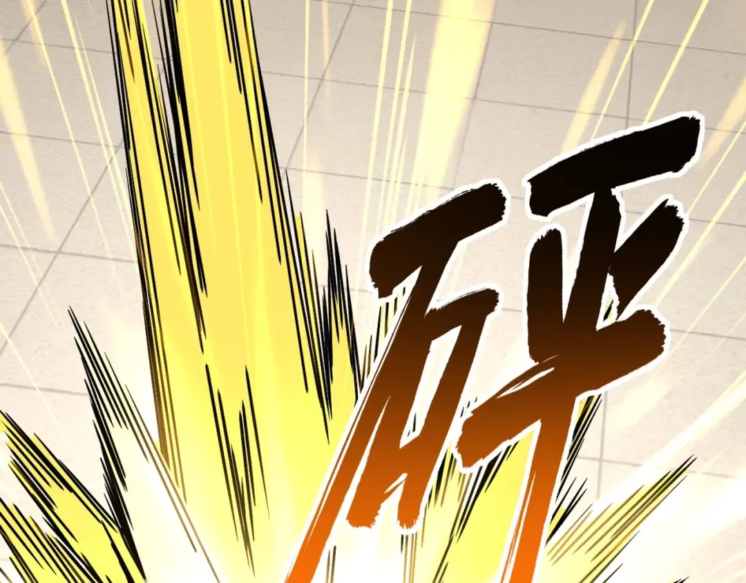 第298话 天雷地火 第27页