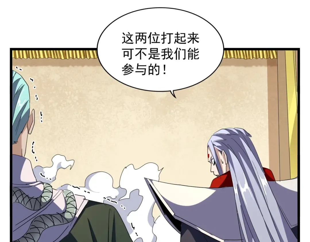 第298话 天雷地火 第39页