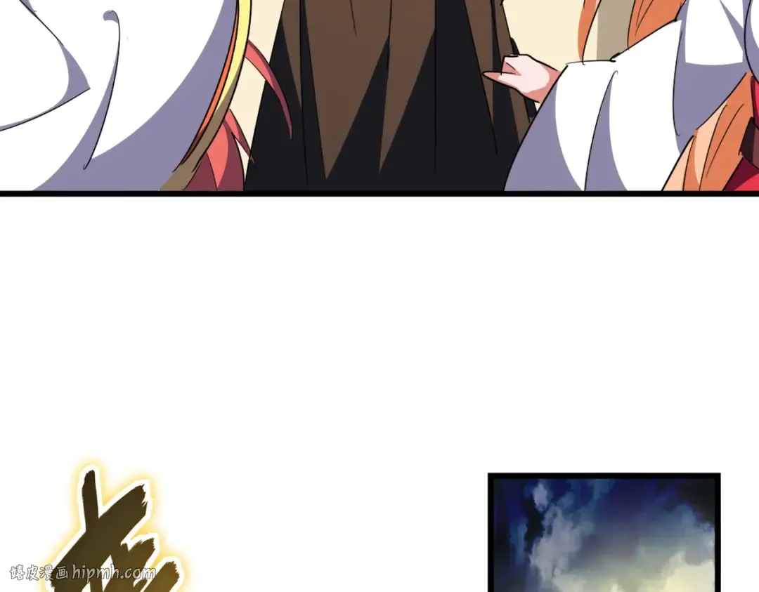 第298话 天雷地火 第48页