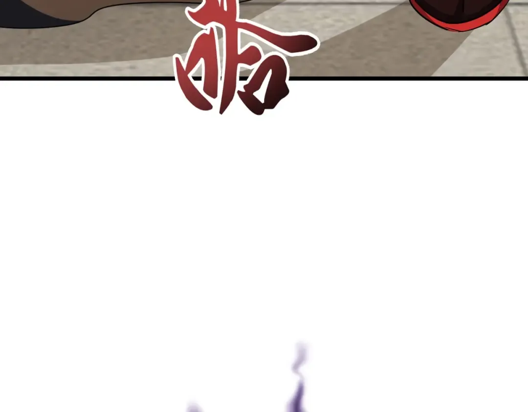 第298话 天雷地火 第55页