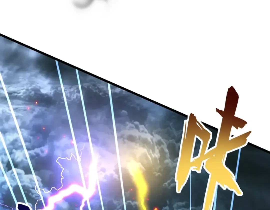 第298话 天雷地火 第75页