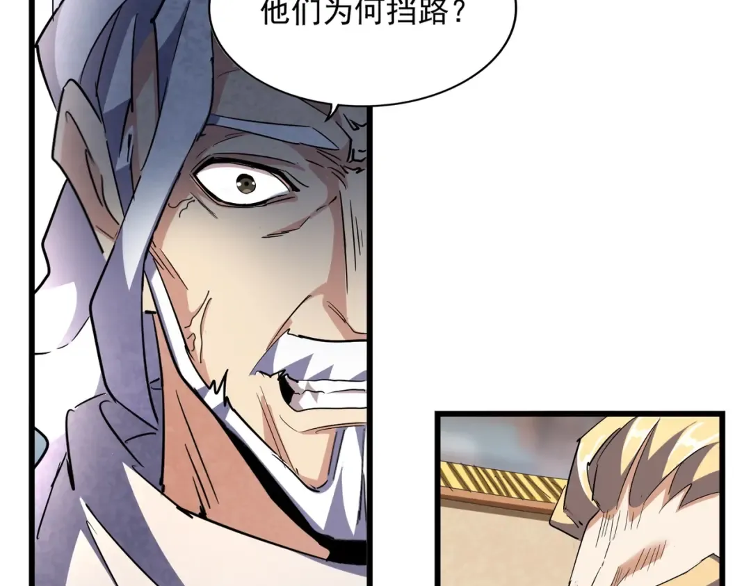 第299话 配合时间 第13页