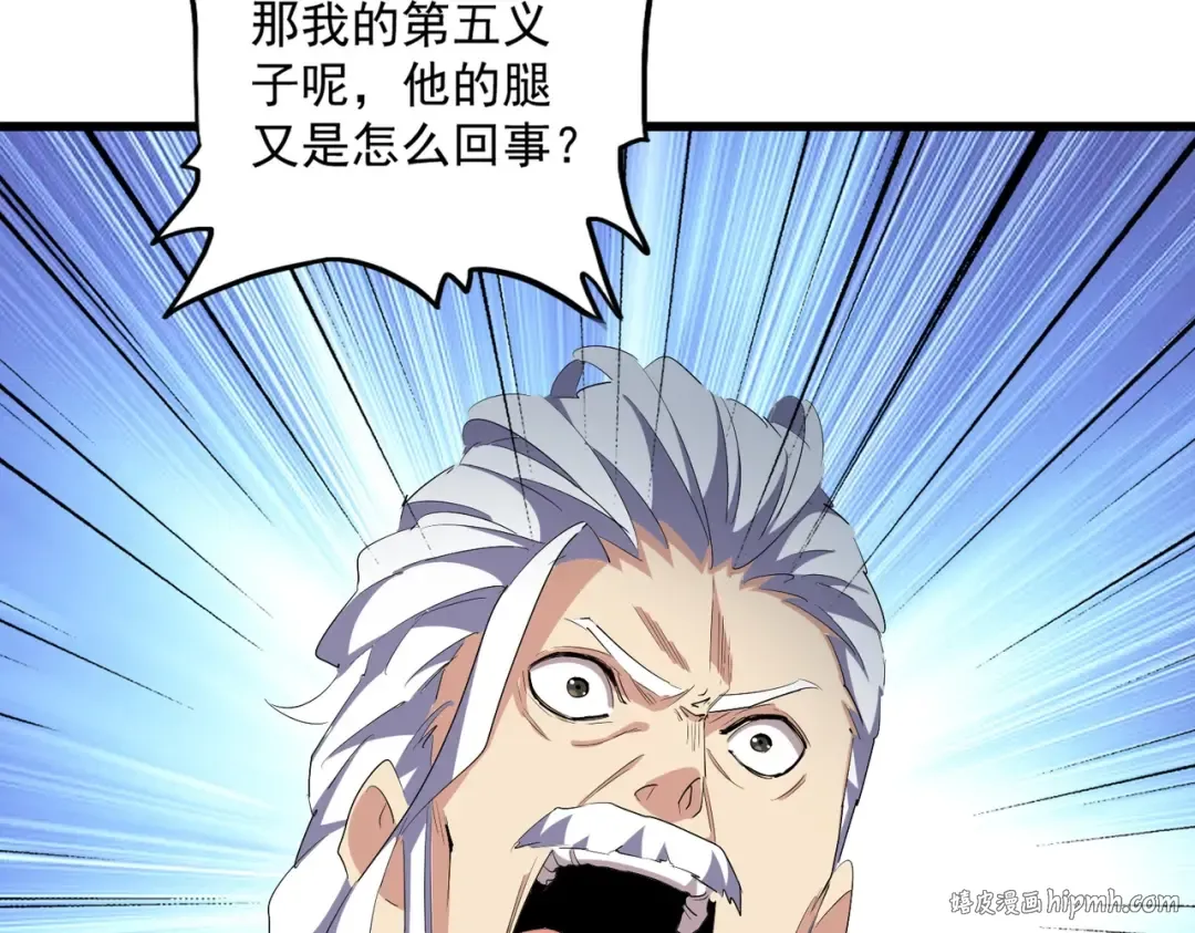 第299话 配合时间 第32页