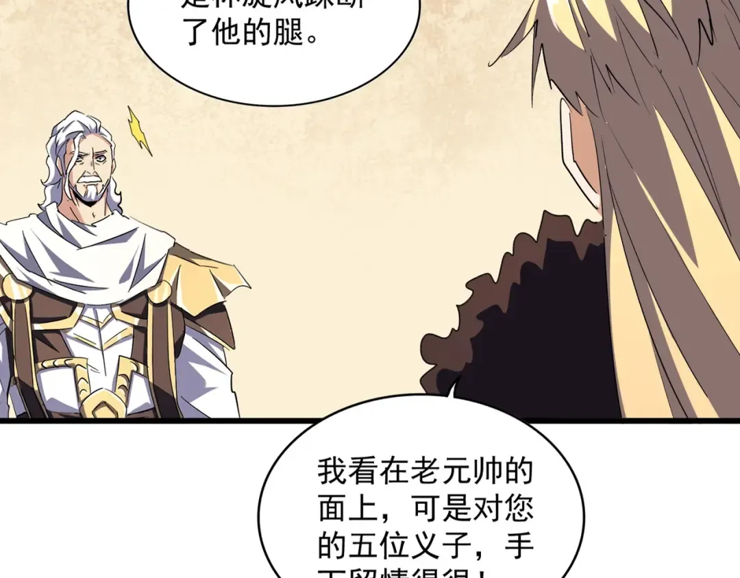 第299话 配合时间 第35页