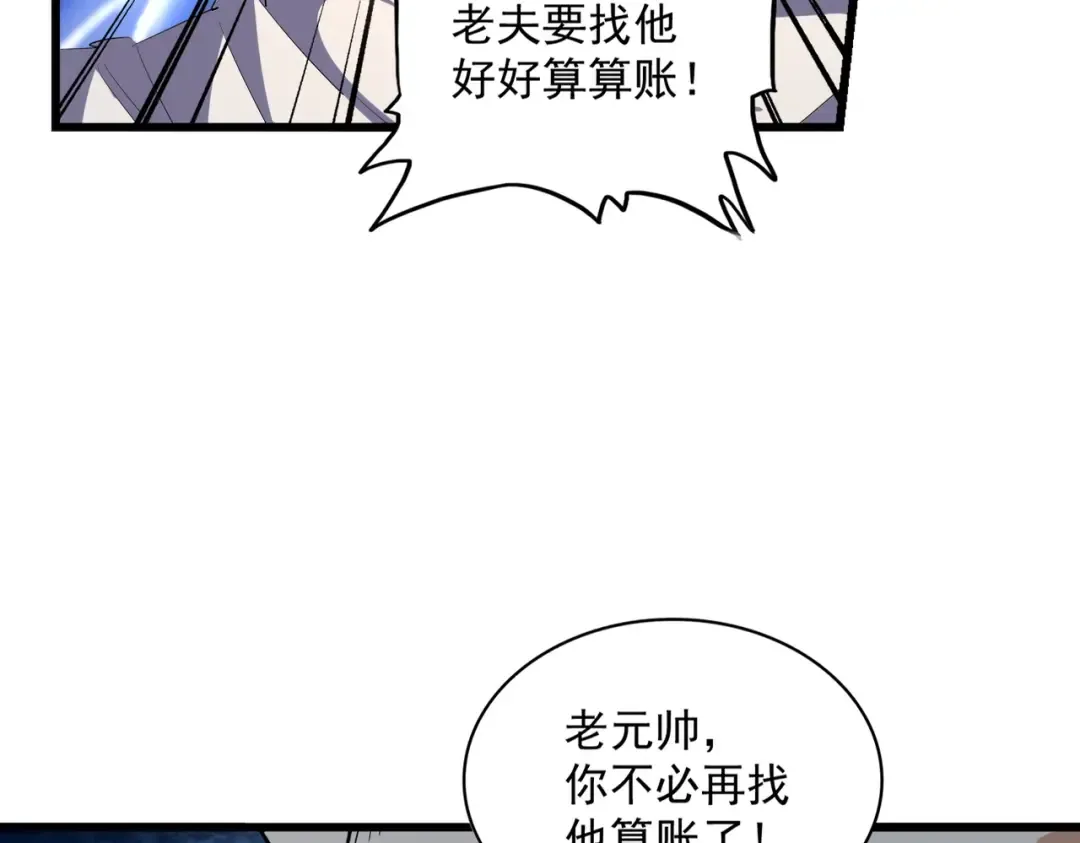 第299话 配合时间 第38页