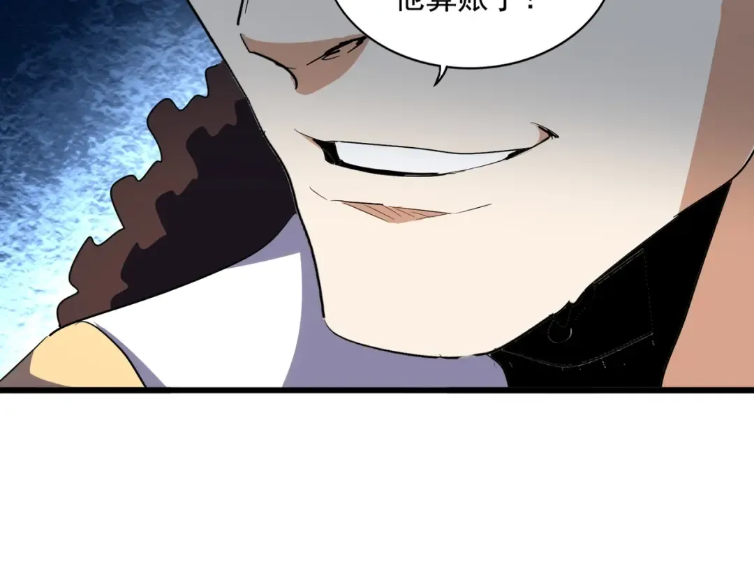第299话 配合时间 第39页
