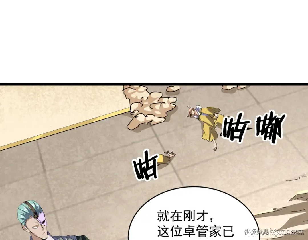 第299话 配合时间 第40页