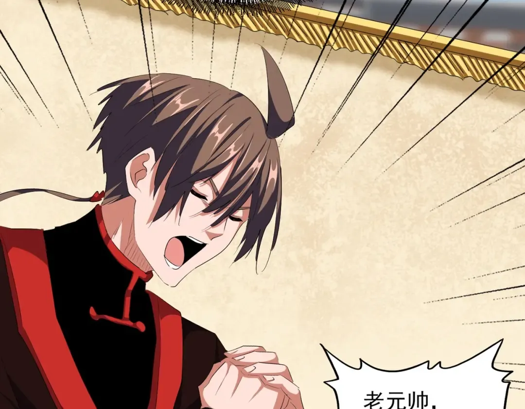 第299话 配合时间 第47页
