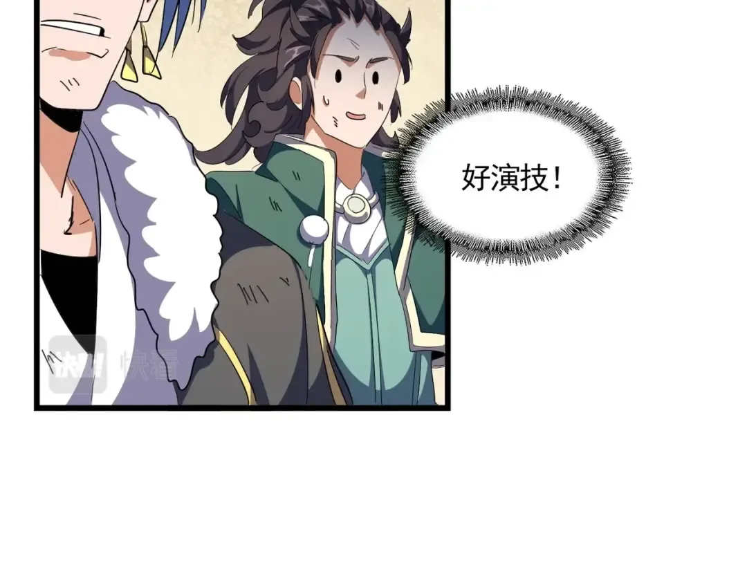 第299话 配合时间 第59页