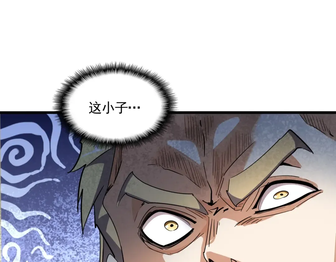 第299话 配合时间 第60页
