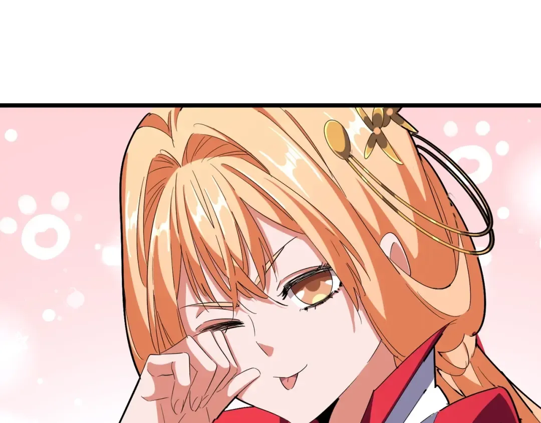 第299话 配合时间 第71页