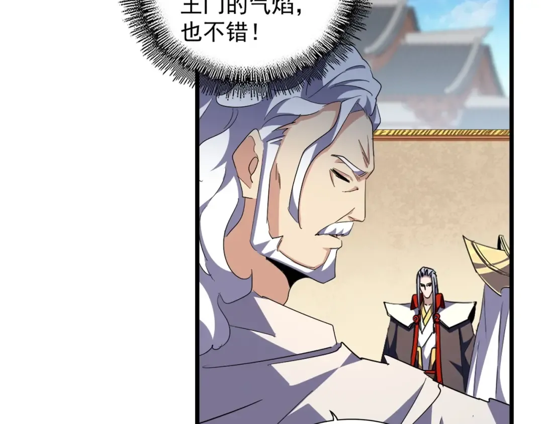 第299话 配合时间 第76页