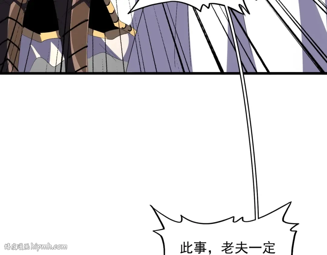 第299话 配合时间 第80页
