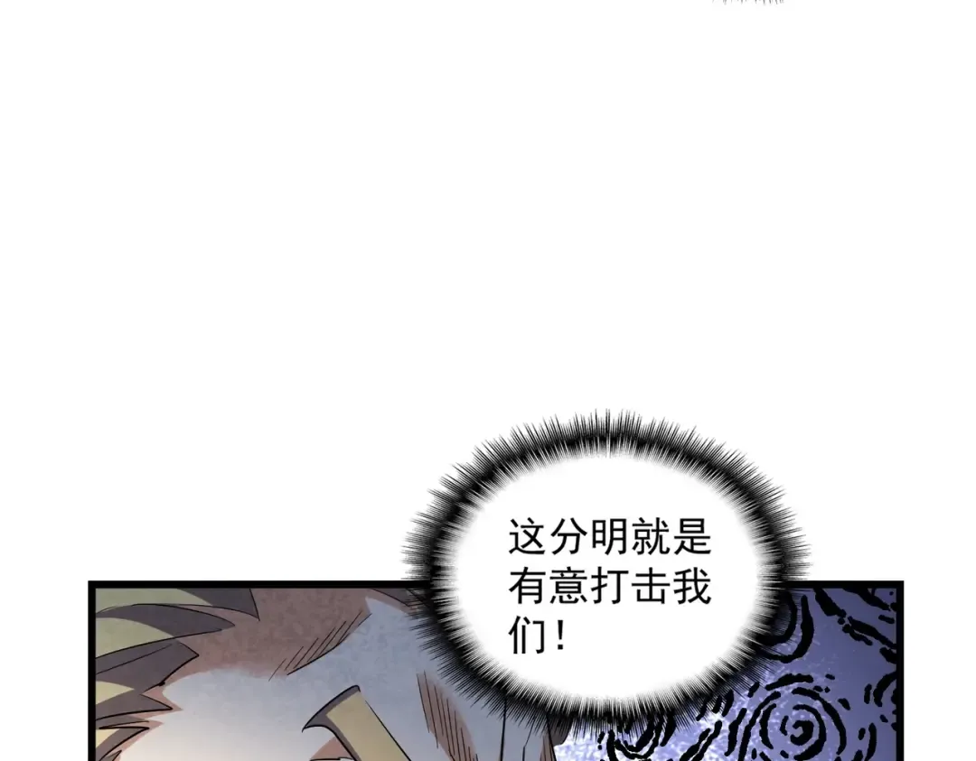 第299话 配合时间 第89页