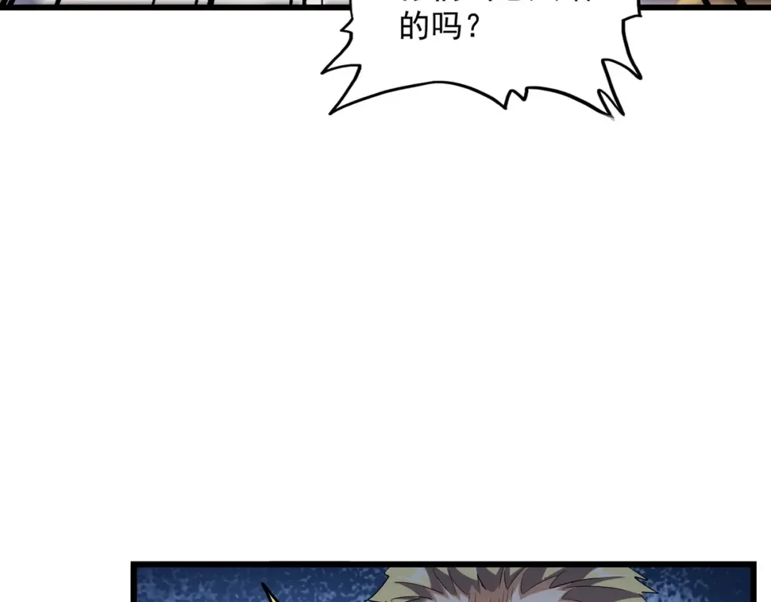 第299话 配合时间 第99页