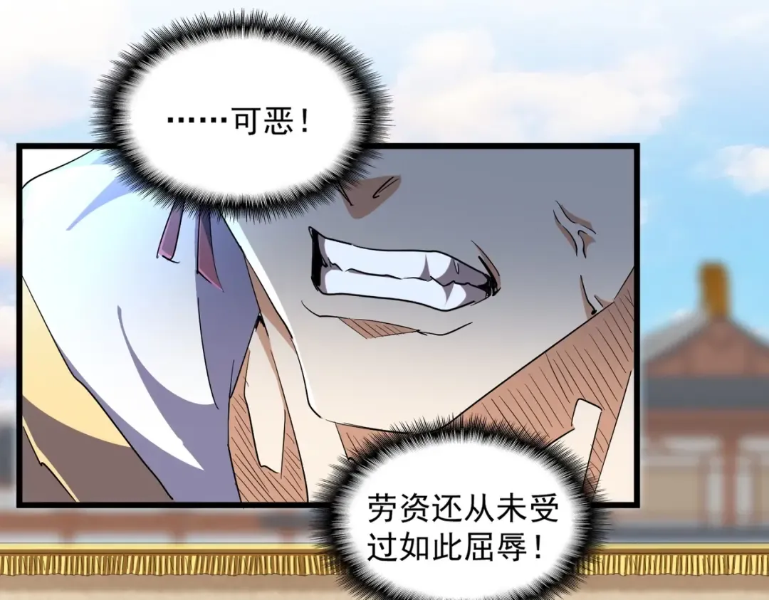第299话 配合时间 第101页