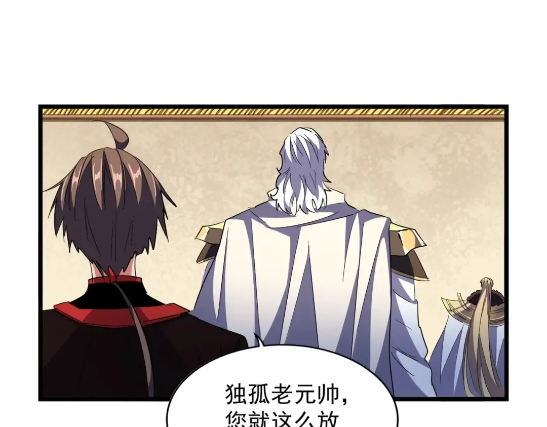 第299话 配合时间 第105页