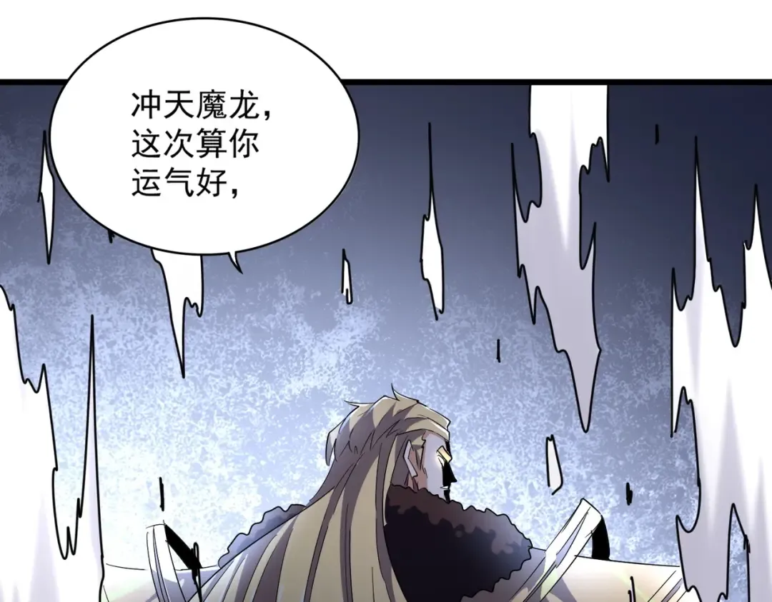 第299话 配合时间 第116页