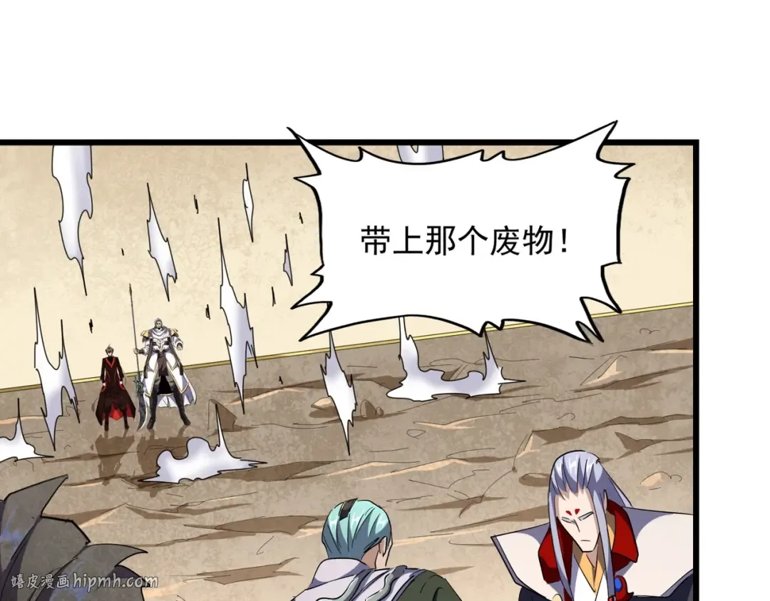 第299话 配合时间 第120页