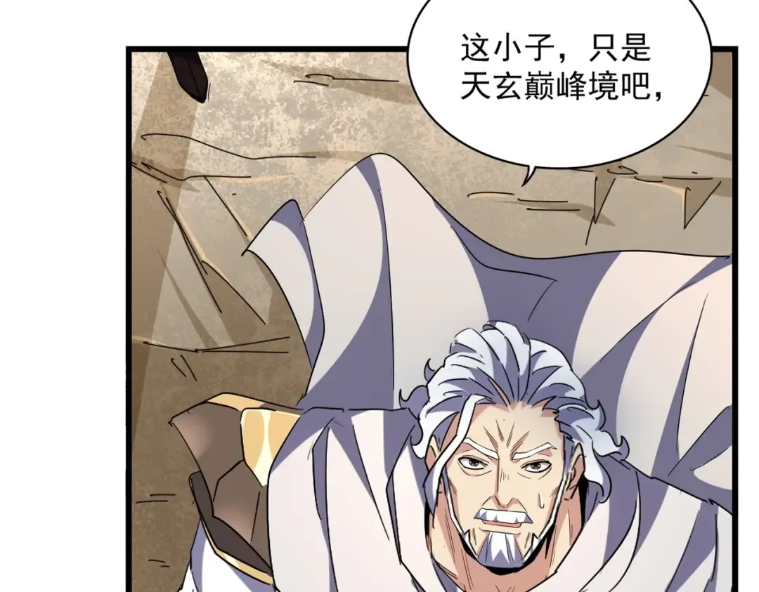 第299话 配合时间 第124页