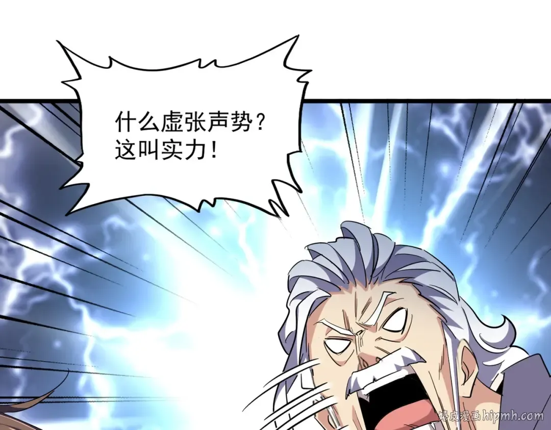 第299话 配合时间 第128页