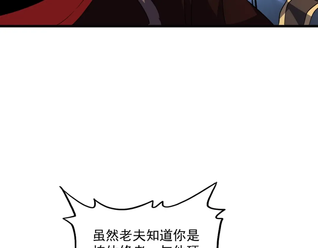 第299话 配合时间 第130页