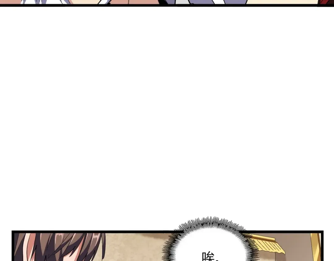 第299话 配合时间 第137页