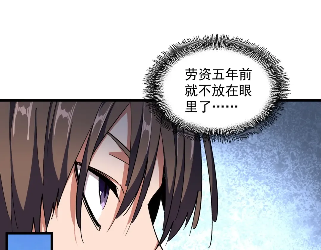第299话 配合时间 第139页