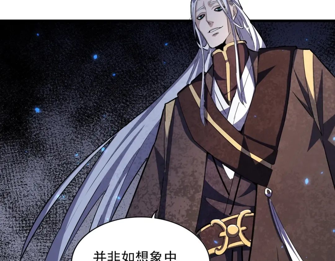 第299话 配合时间 第145页